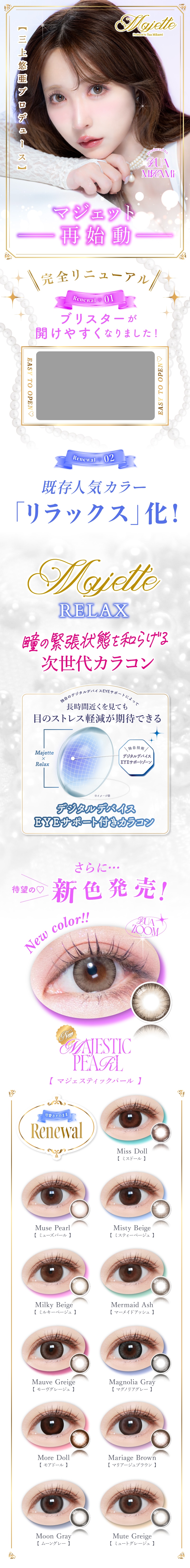 �}�W�F�b�g �����b�N�X