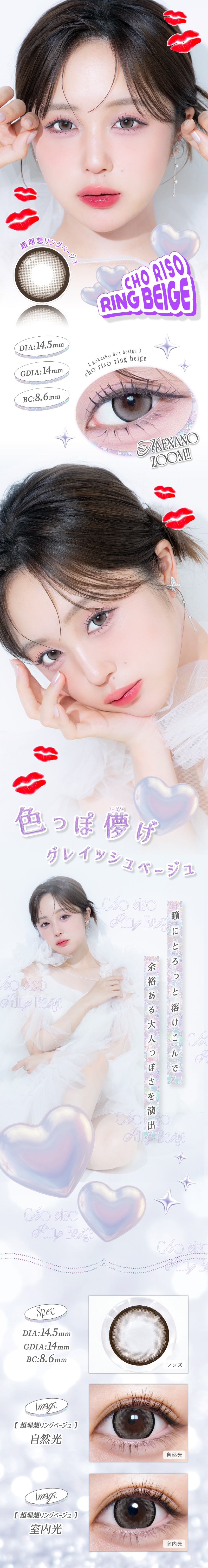 �����e�R�� �E���g�������f�[