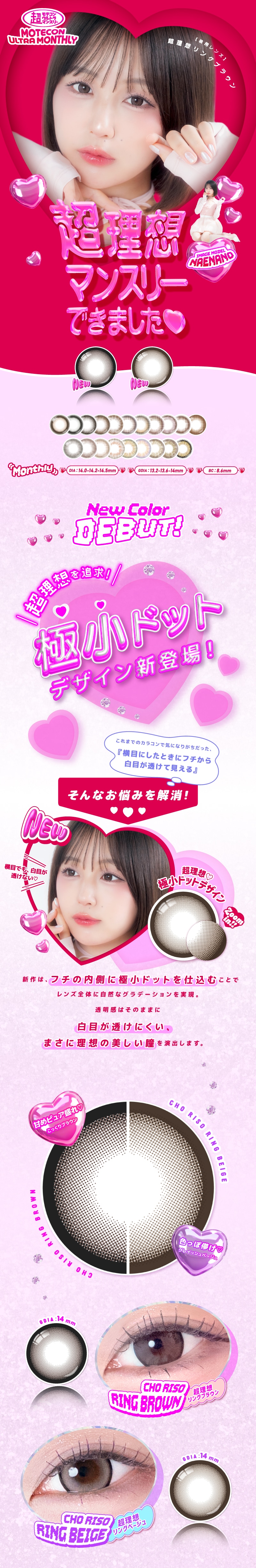 �����e�R�� �E���g���}���X���[