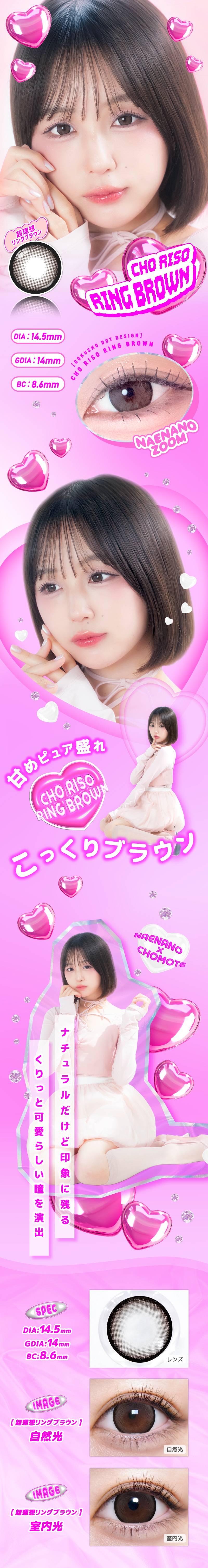 �����e�R�� �E���g���}���X���[