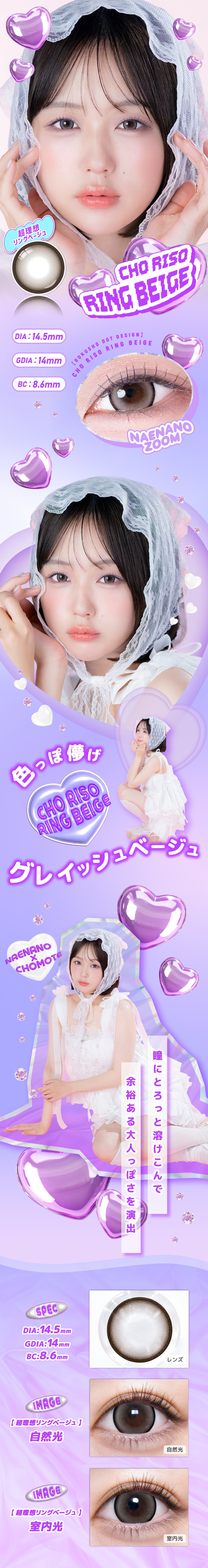 �����e�R�� �E���g���}���X���[