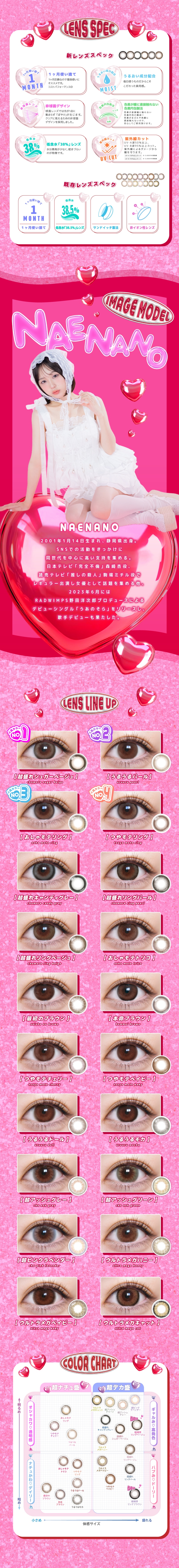 �����e�R�� �E���g���}���X���[