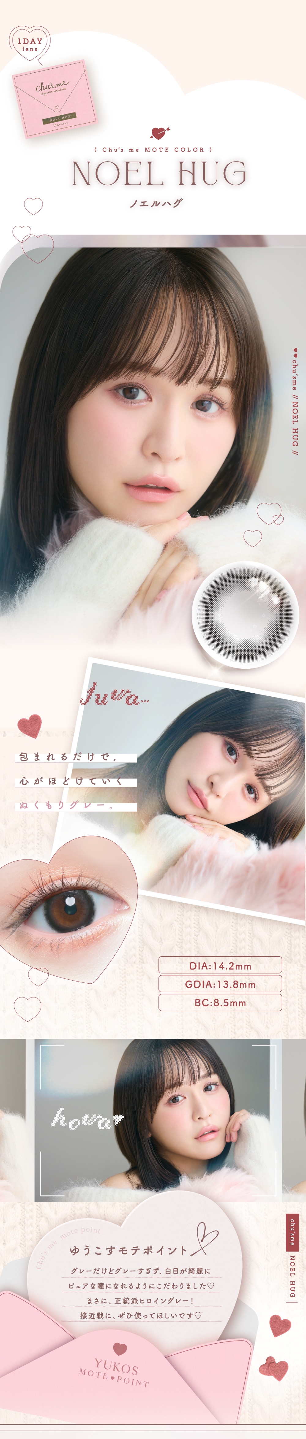 Chu�fsme �`���[�Y�~�[
