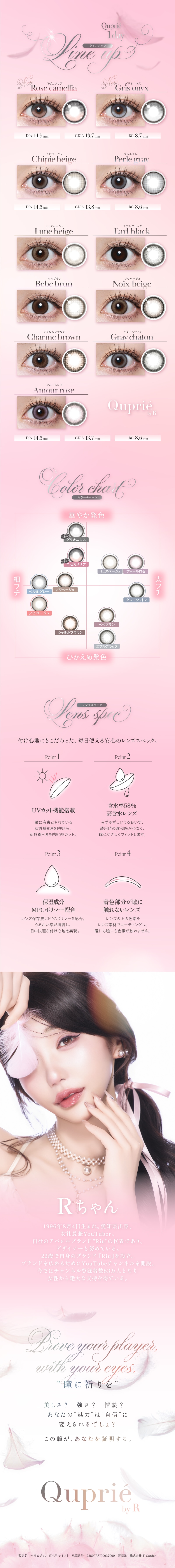 �L���v���G