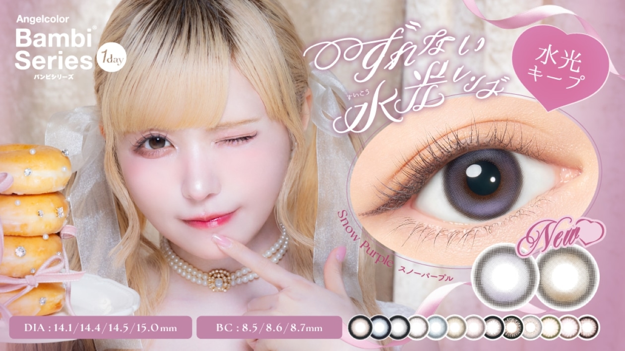 AngelColor Bambi Series �G���W�F�� �J���[ �o���r �V���[�Y �i�v���f���[�X/���f���F�v��΂��j