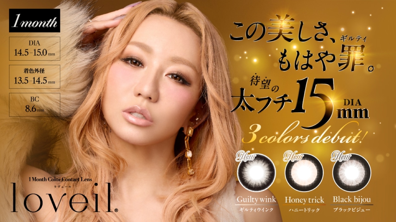 loveil F[ ivf[X/fFcҖj