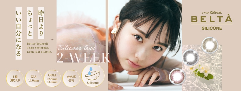 BELTA �x���^ �i���f���F���{����T�j