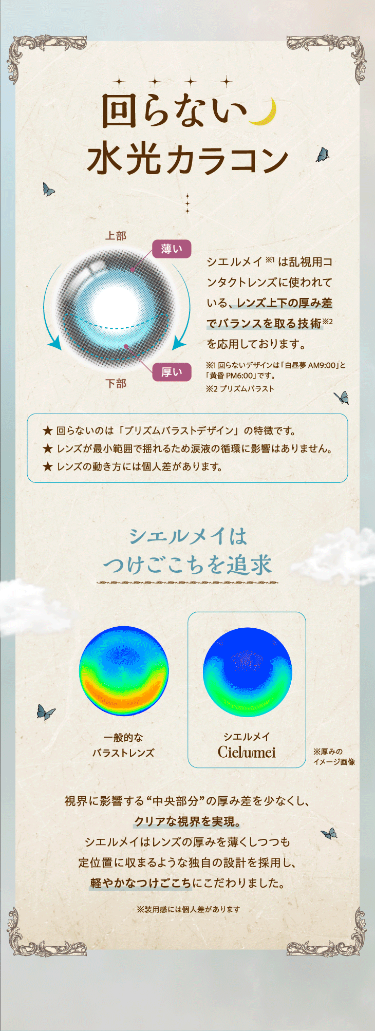 �V�G�����C