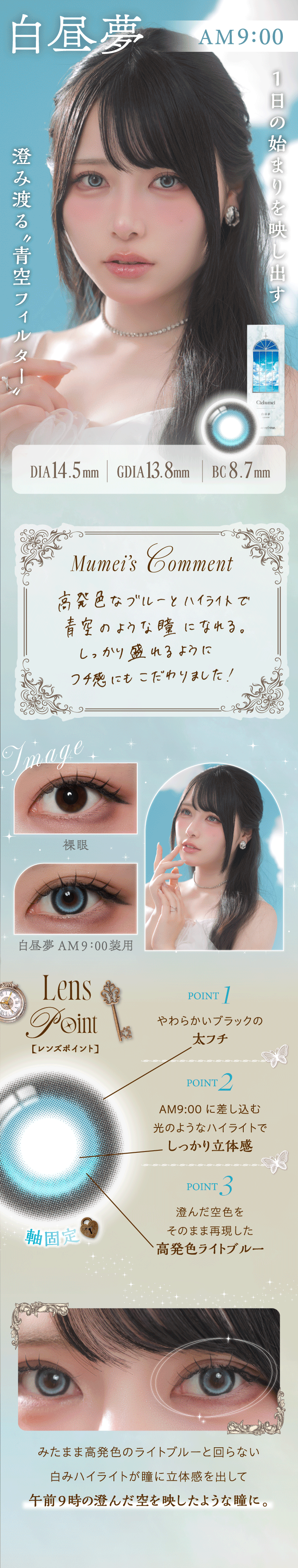 �V�G�����C
