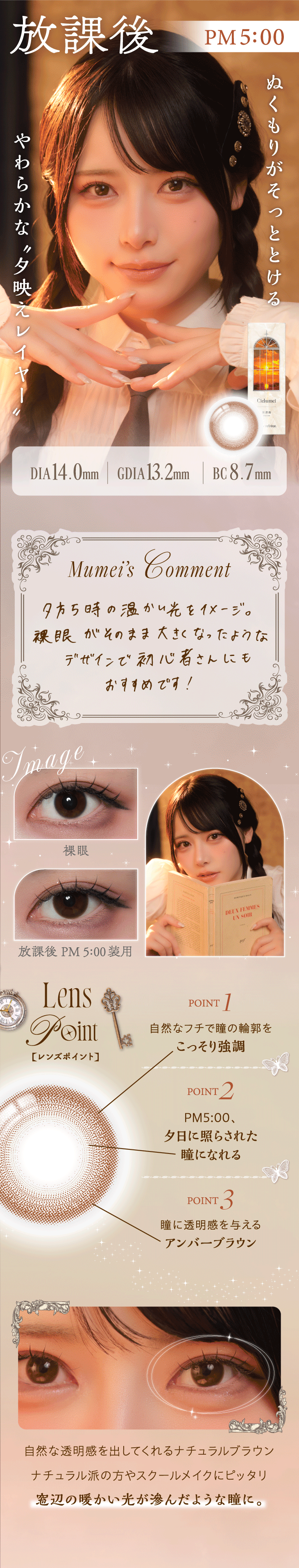 �V�G�����C
