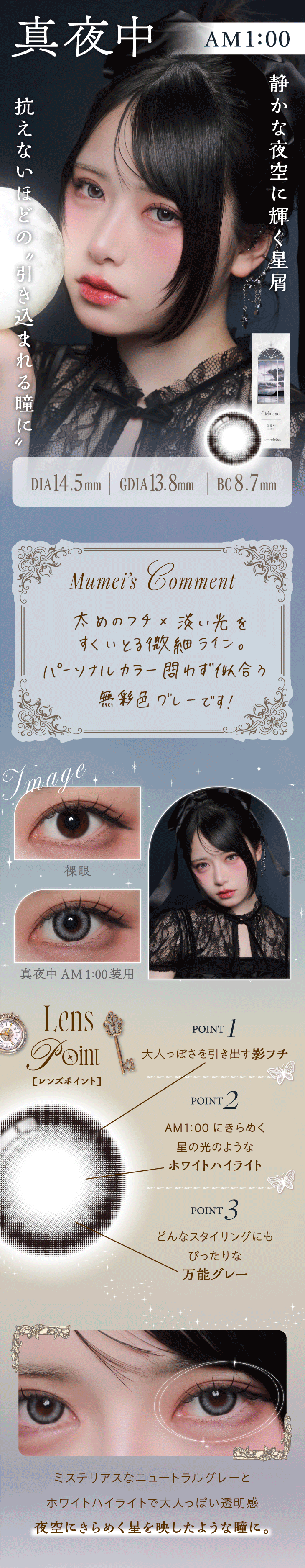 �V�G�����C