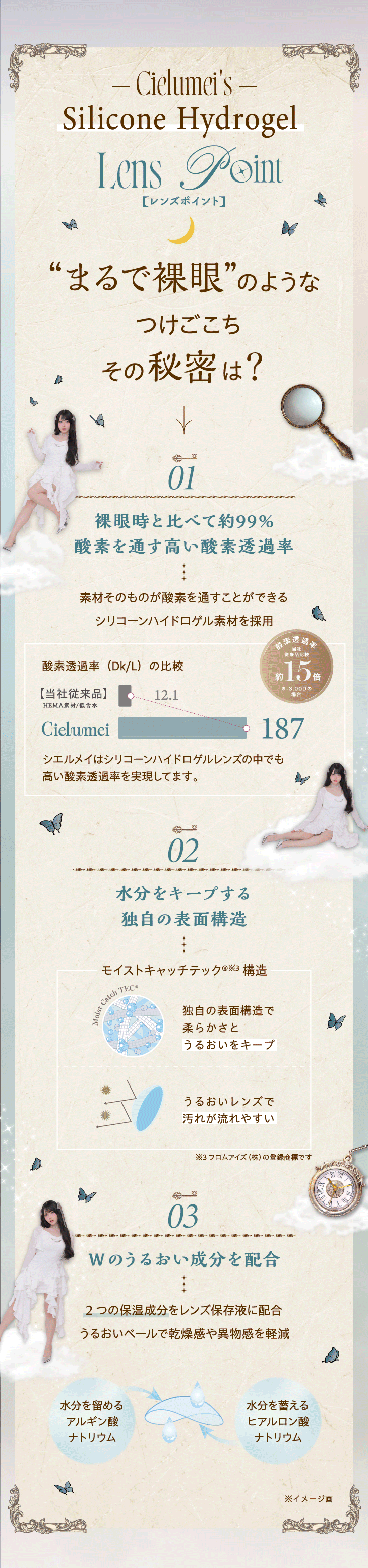 �V�G�����C