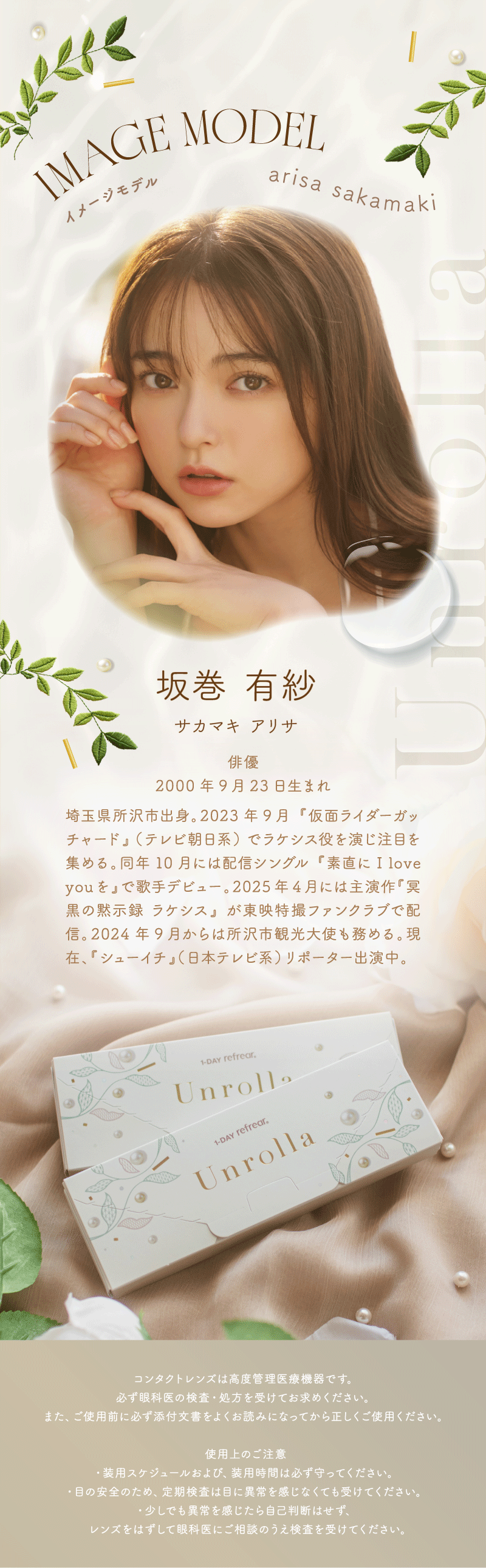 �A�����[��