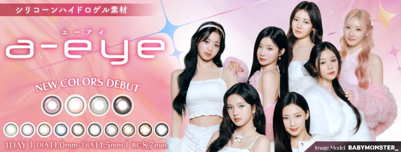  a-eye �G�[�A�C �i���f���FBABYMONSTER�j