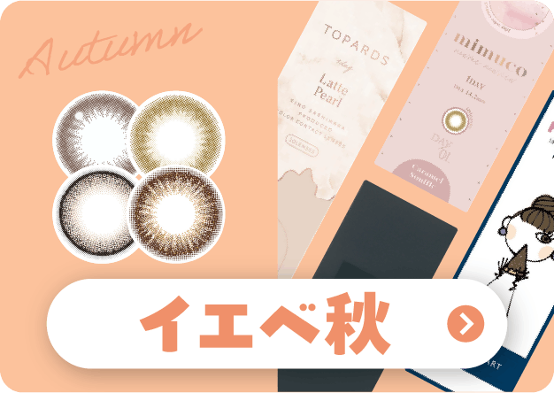 �C�G�x�H�̕��͂�����