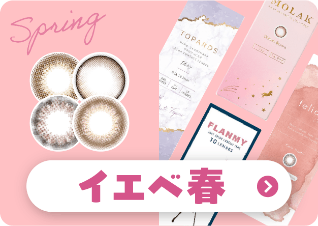 �C�G�x�t�̕��͂�����