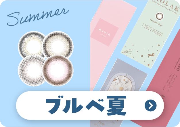 �u���x�Ă̕��͂�����