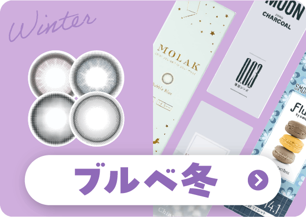 �u���x�~�̕��͂�����