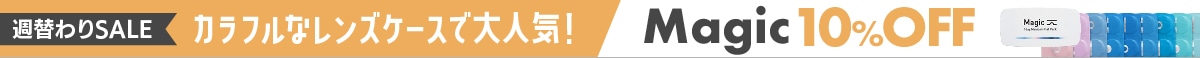 }WbN 10%OFF