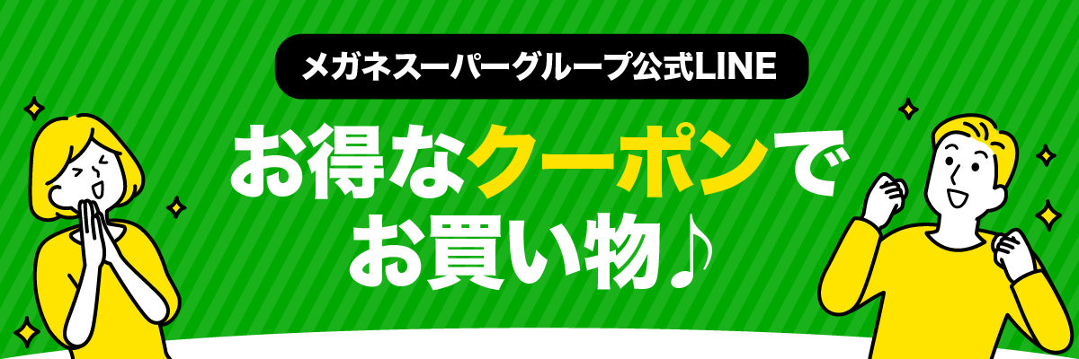 ���K�l�X�[�p�[�ł����ɂ�������