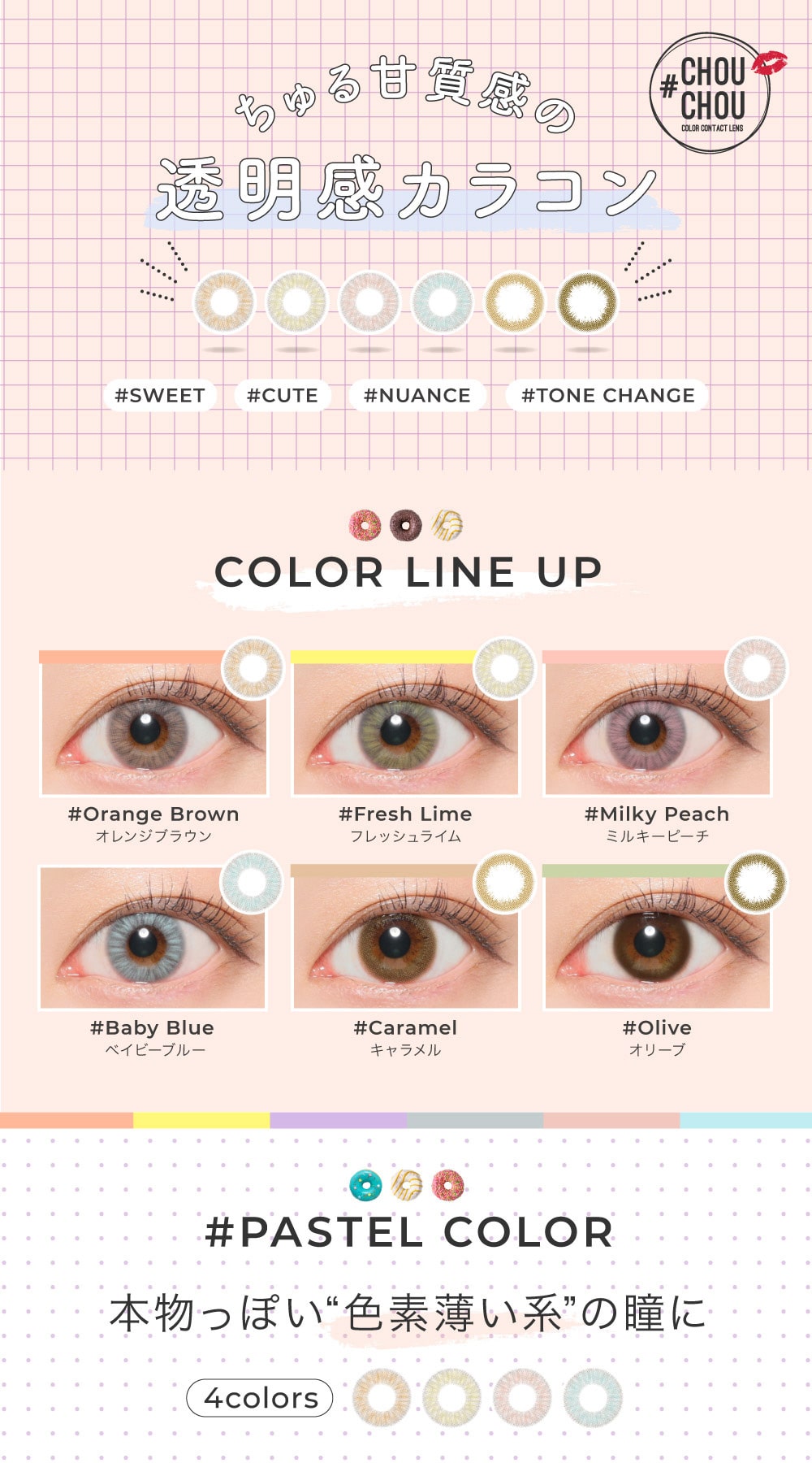 COLOR LINE UP