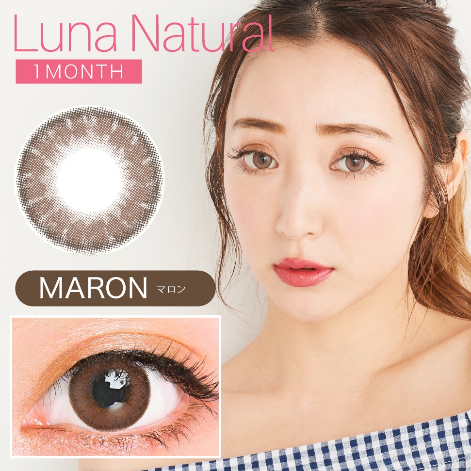 マロン