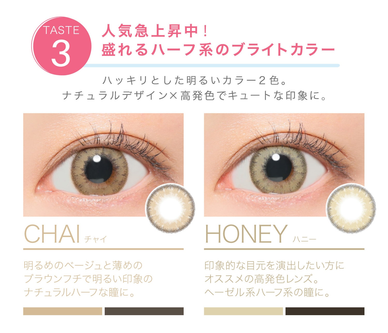 LUNA Natural 1month ルナ ナチュラル ワンマンス
