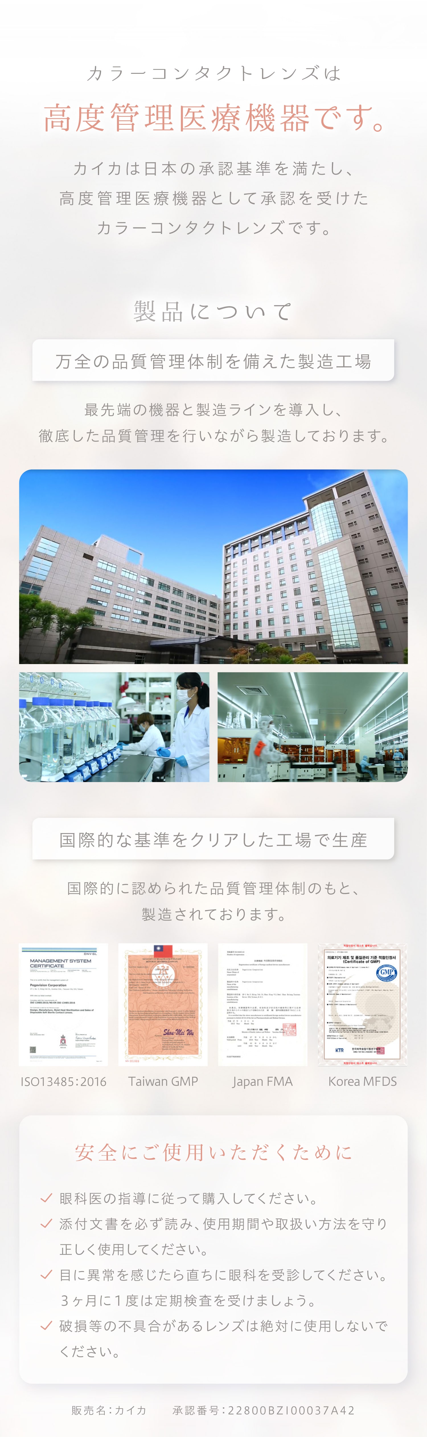 KaicaiKGJj
