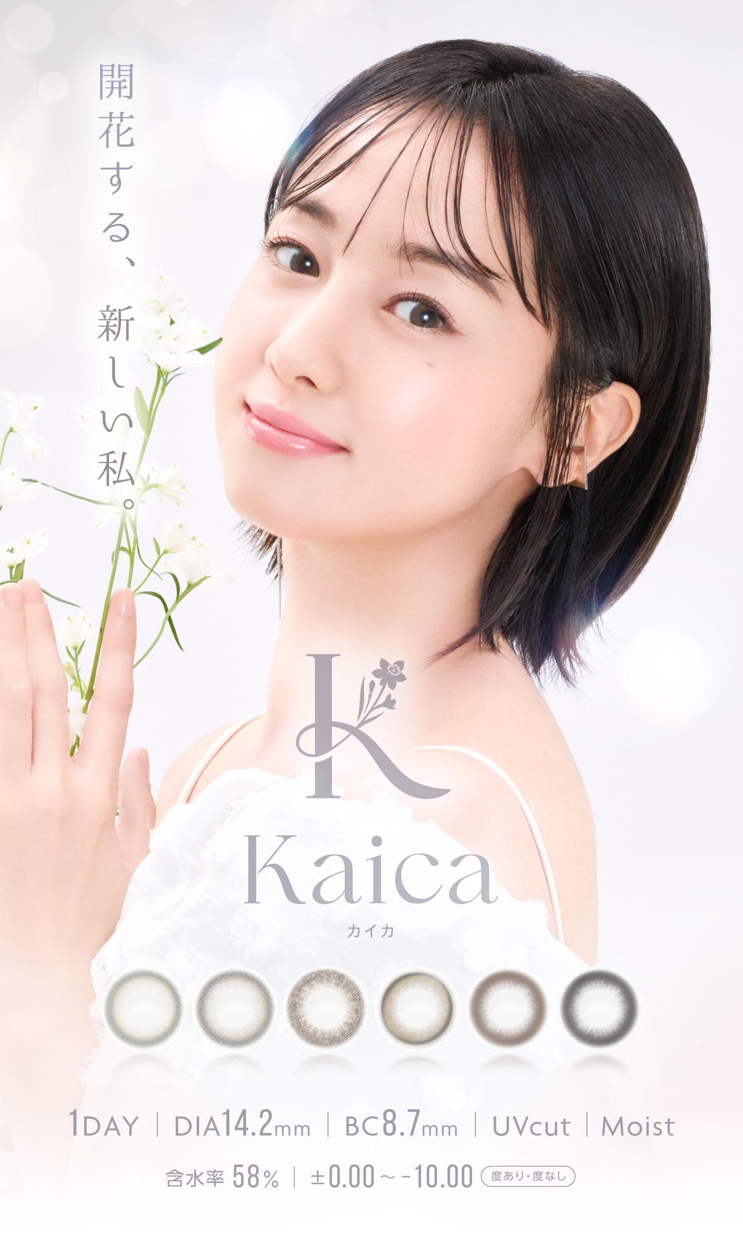 KaicaiKGJj