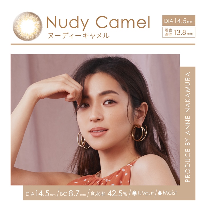 Nudy Camel ヌーディーキャメル