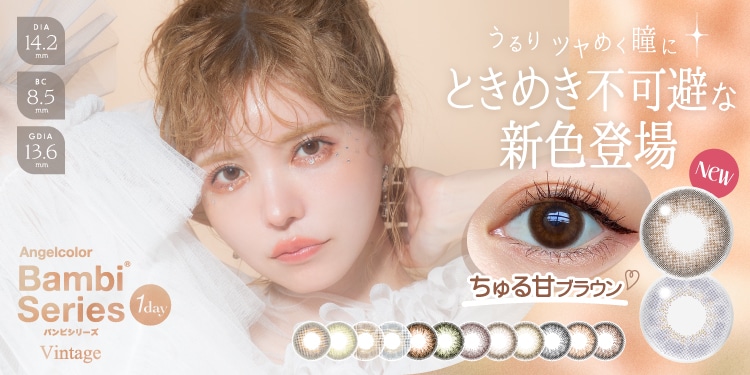 Angelcolor Bambi Series 1day Vintage Be[W