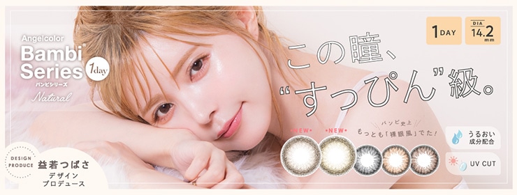 Angelcolor Bambi Series 1day natural
