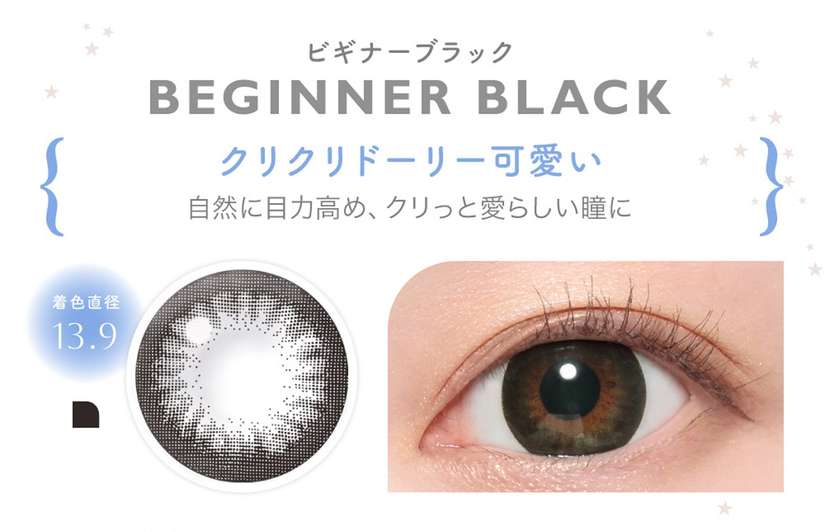 CandyMagic1dayBLB LfB[}WbNf[BLByBEGINNER BLACK rMi[ubNz