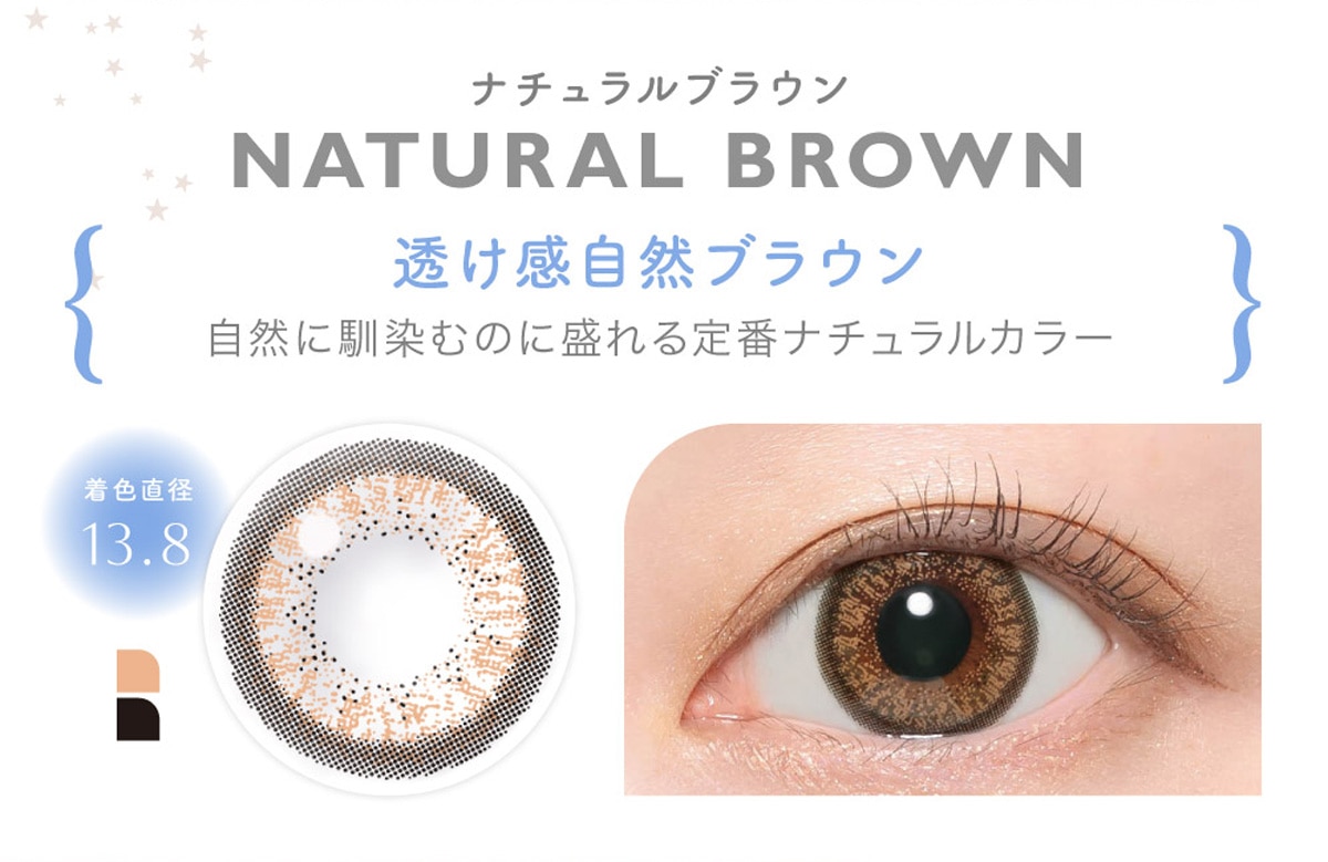 CandyMagic1monthBLB LfB[}WbN}XBLByNATURAL BROWN i`uEz