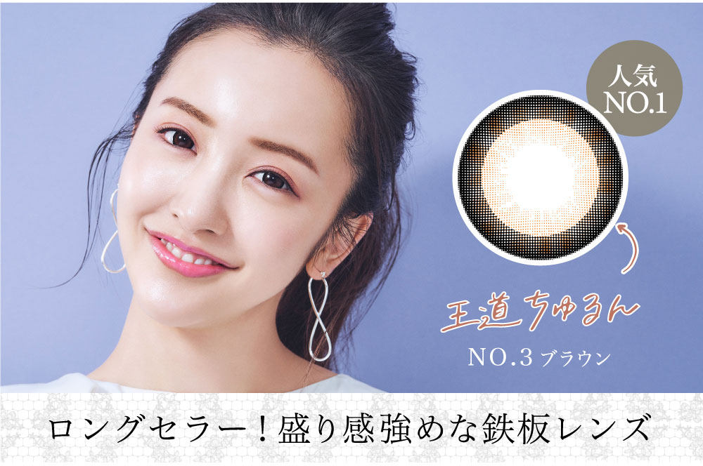 SECRET CANDY MAGIC 1day シークレットキャンディマジック ワンデー long seller