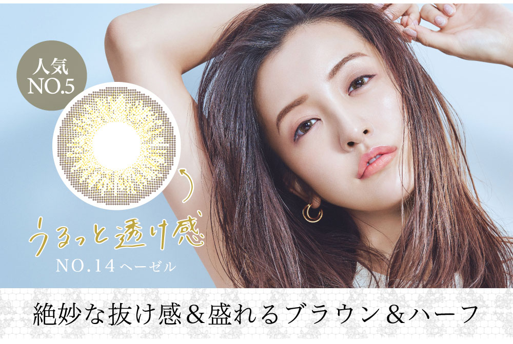 SECRET CANDY MAGIC 1day シークレットキャンディマジック ワンデー brown % half