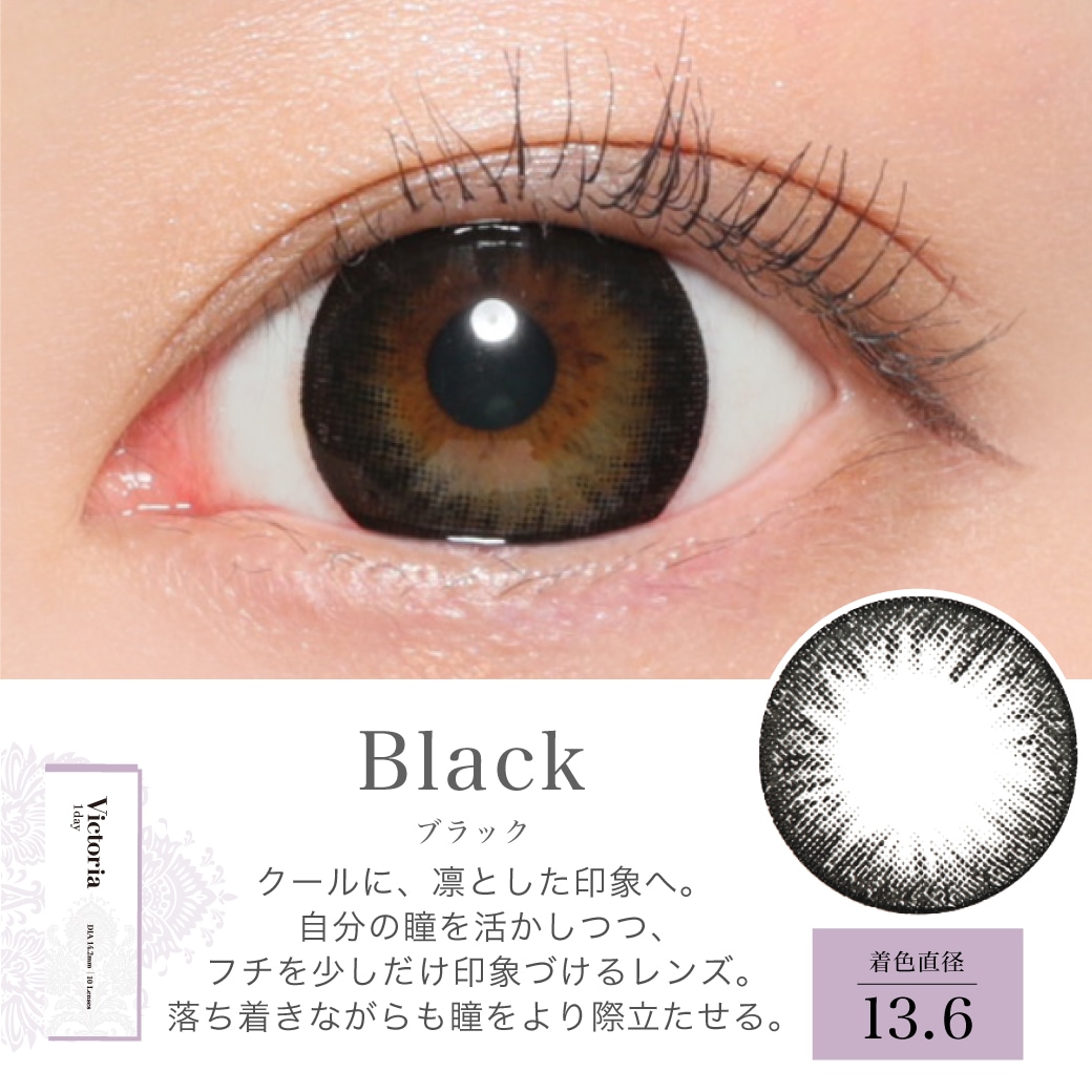 Victoria 1day by candymagic ビクトリアワンデー byキャンディーマジック Black ブラック