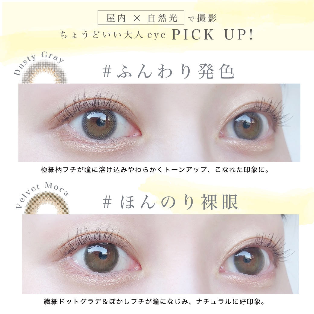 Victoria 1day by candymagic ビクトリアワンデー byキャンディーマジック