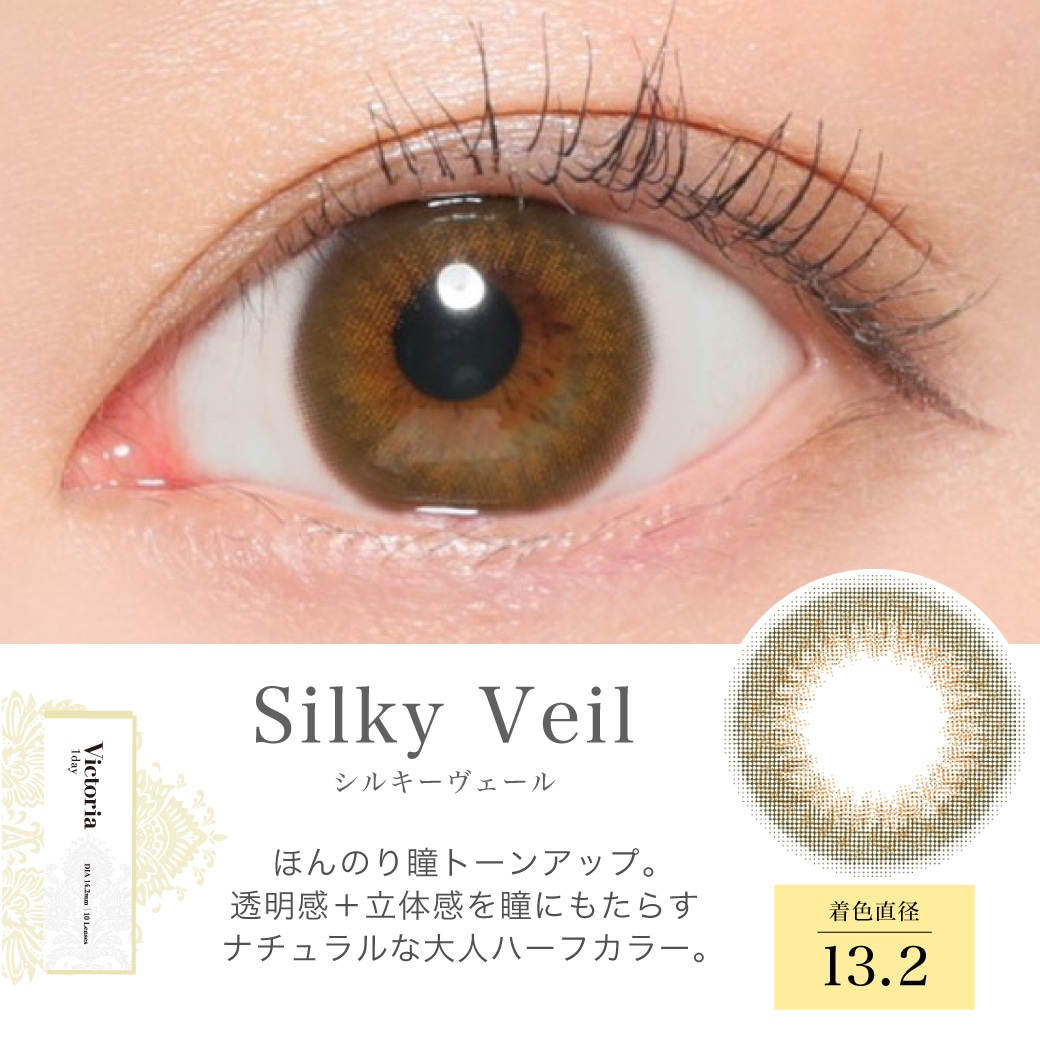 Victoria 1day by candymagic ビクトリアワンデー byキャンディーマジック Silky Veil シルキーヴェール
