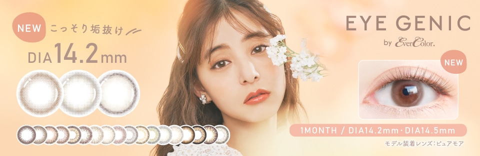 EYE GENIC アイジェニック