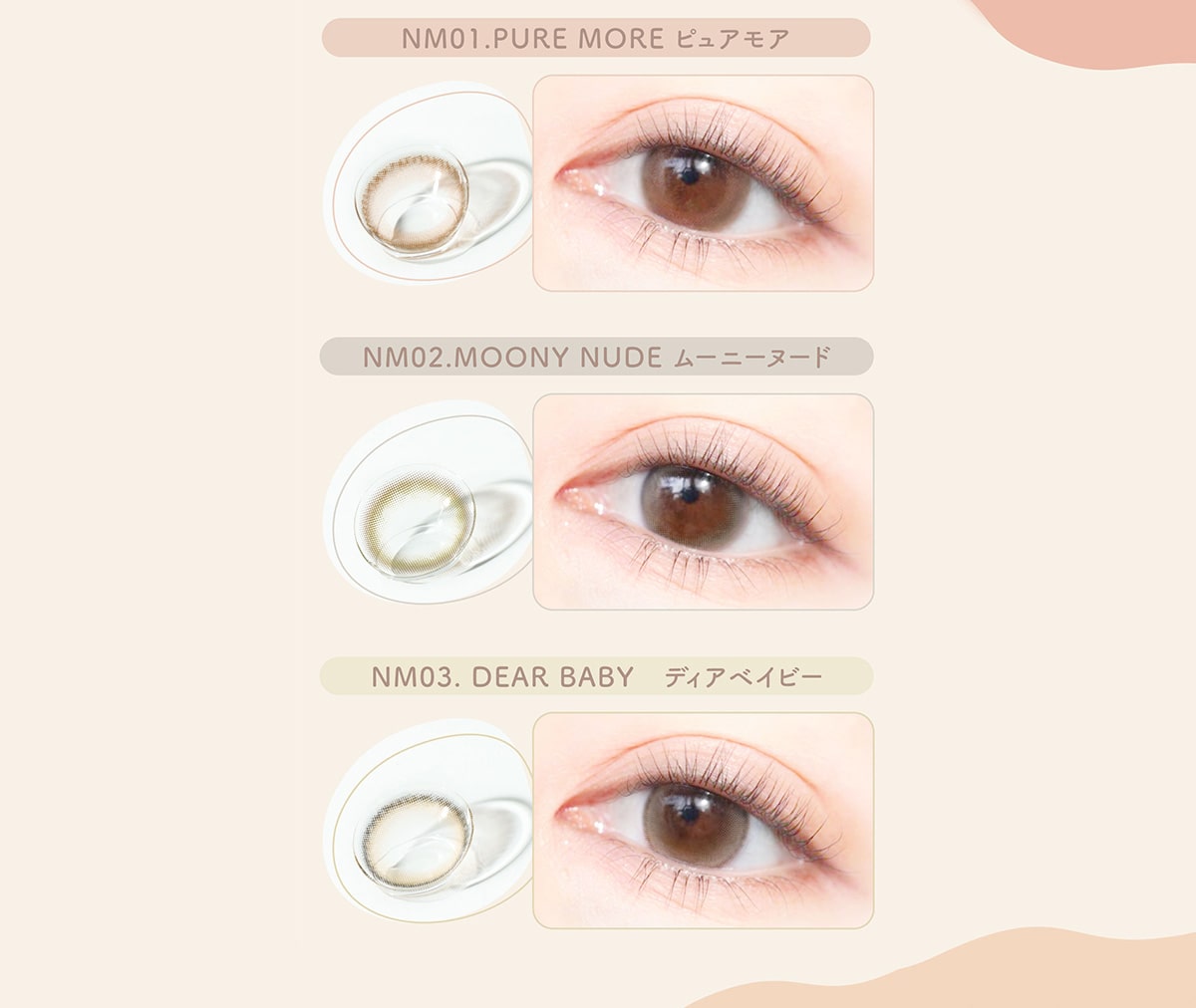 EYE GENIC アイジェニック COLOR
