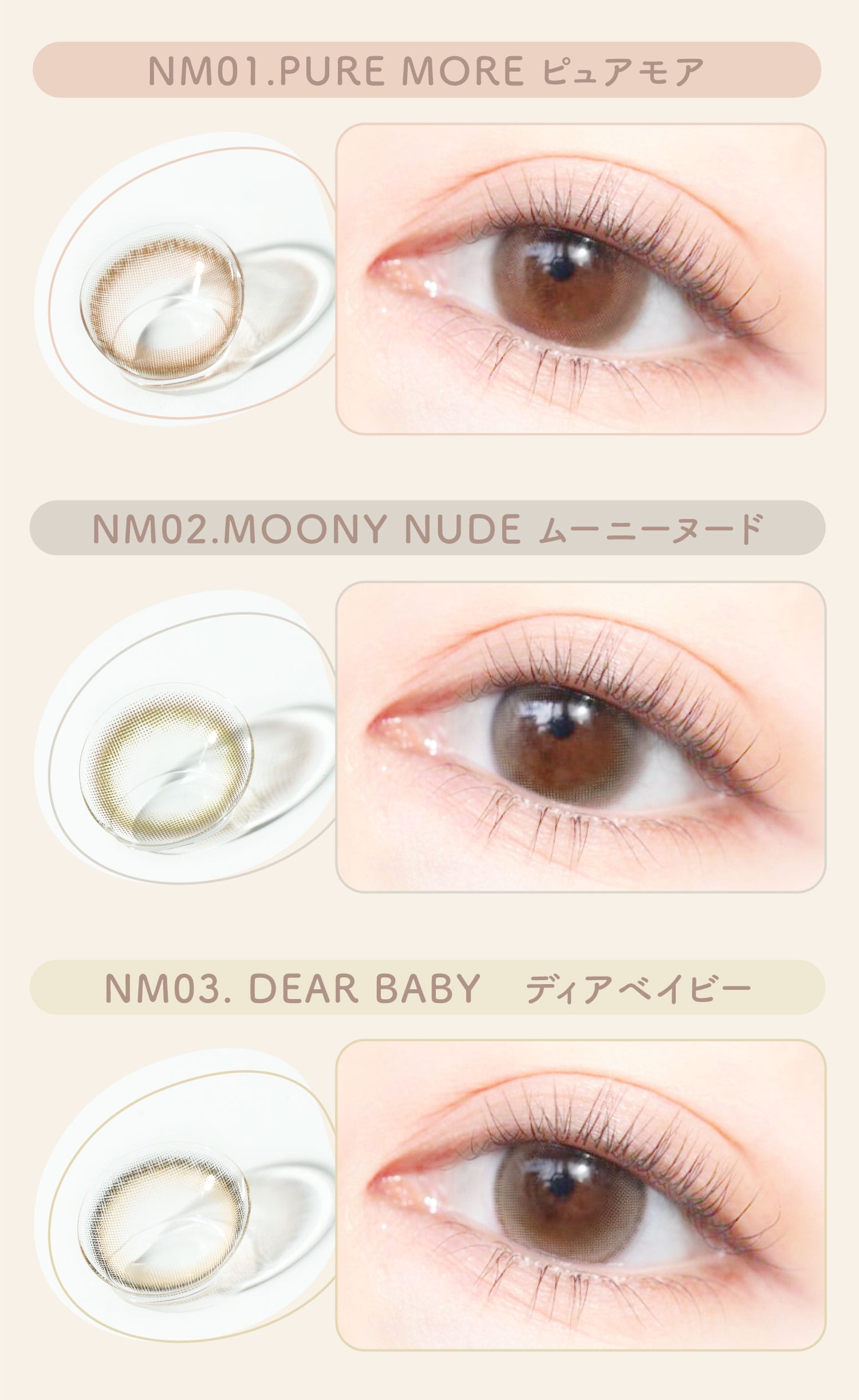 EYE GENIC ACWFjbN COLOR