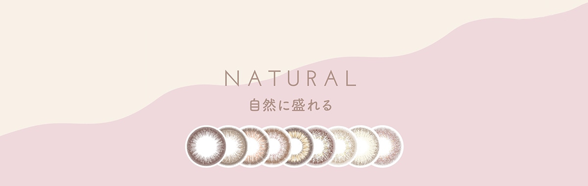 EYE GENIC アイジェニック NATURAL 自然に盛れる