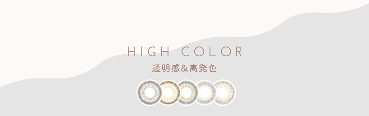 EYE GENIC アイジェニック HIGH COLOR 透明感&高発色