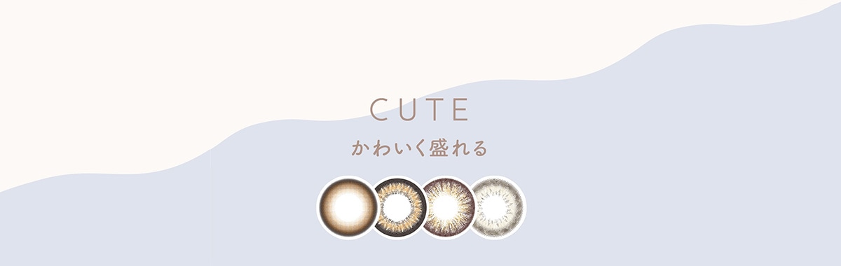 EYE GENIC アイジェニック CUTE かわいく盛れる