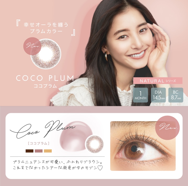 EYE GENIC 1monthアイジェニック ワンマンス【COCO PLIM ココプラム】