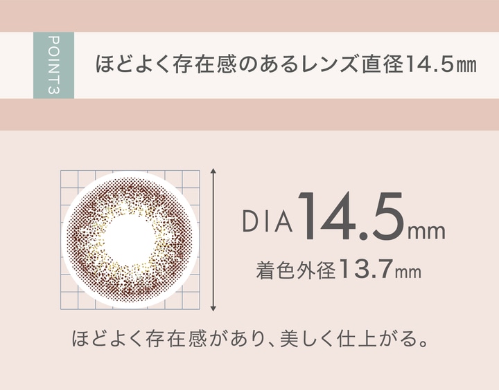 EYE GENIC アイジェニック ほどよく存在感のあるレンズ直径14.5mm