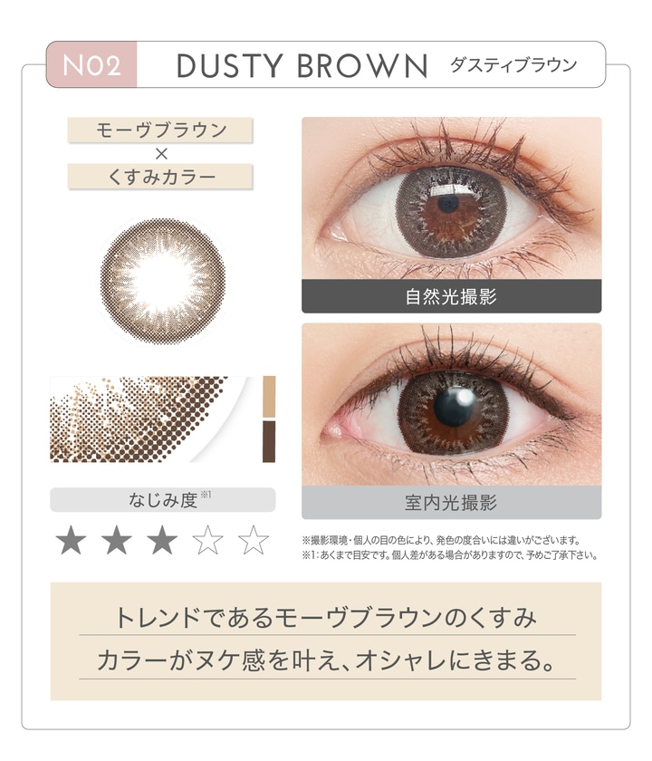 EYE GENIC 1monthアイジェニック ワンマンス【DUSTY BROWN ダスティーブラウン】