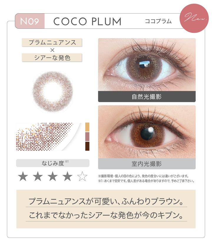 EYE GENIC 1monthアイジェニック ワンマンス【COCO PLIM ココプラム】