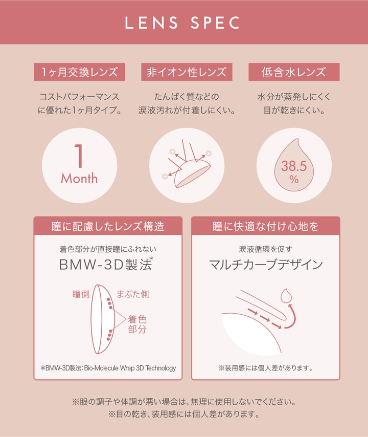 EYE GENIC アイジェニック LENS SPEC